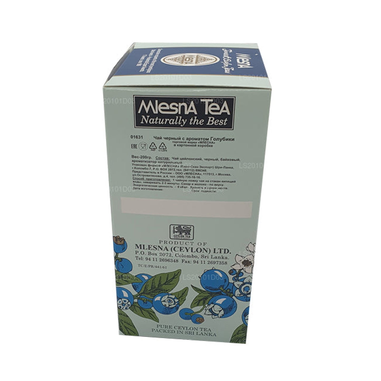 Mlesna Blueberry BOP Leaf Tea  (200g)