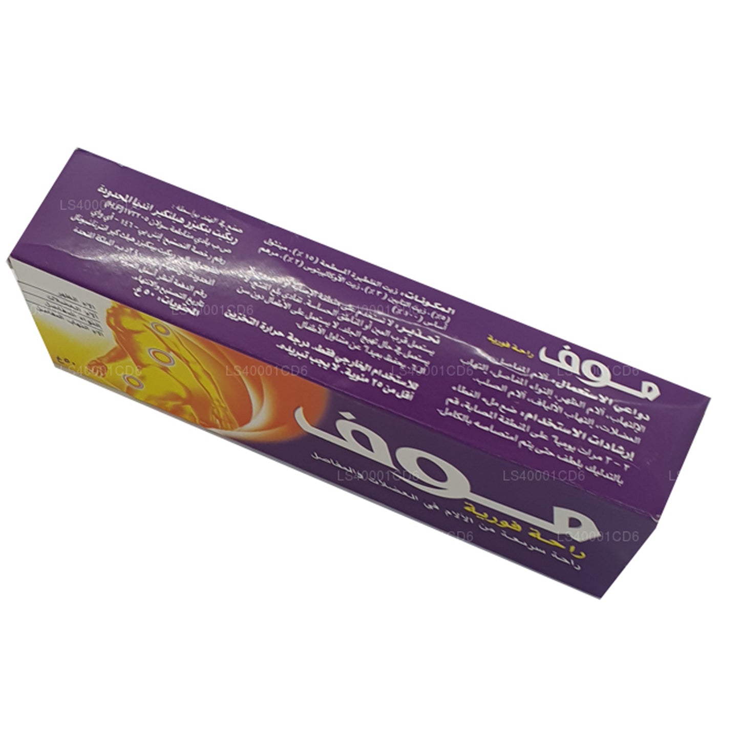 Moov Rapid Relief (50g)