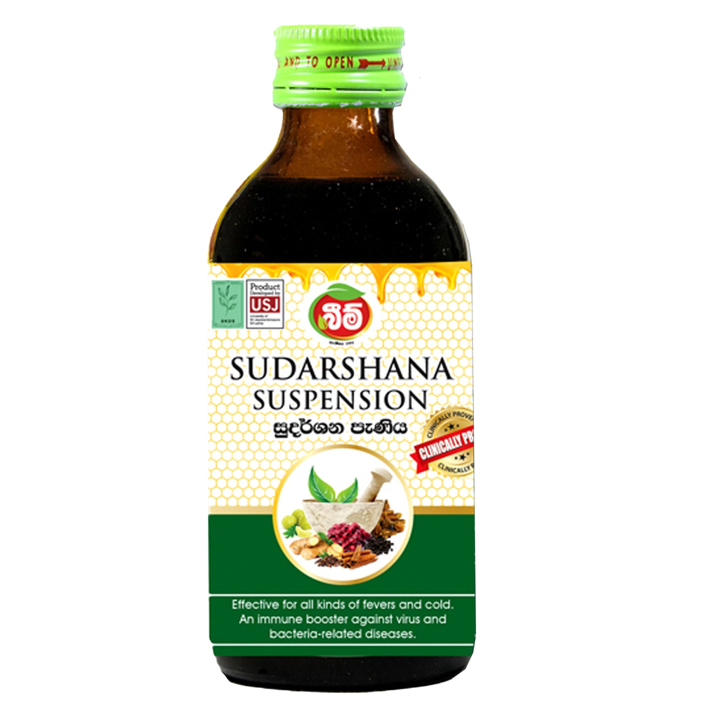 Beam Sudarshana Suspension (180ml)