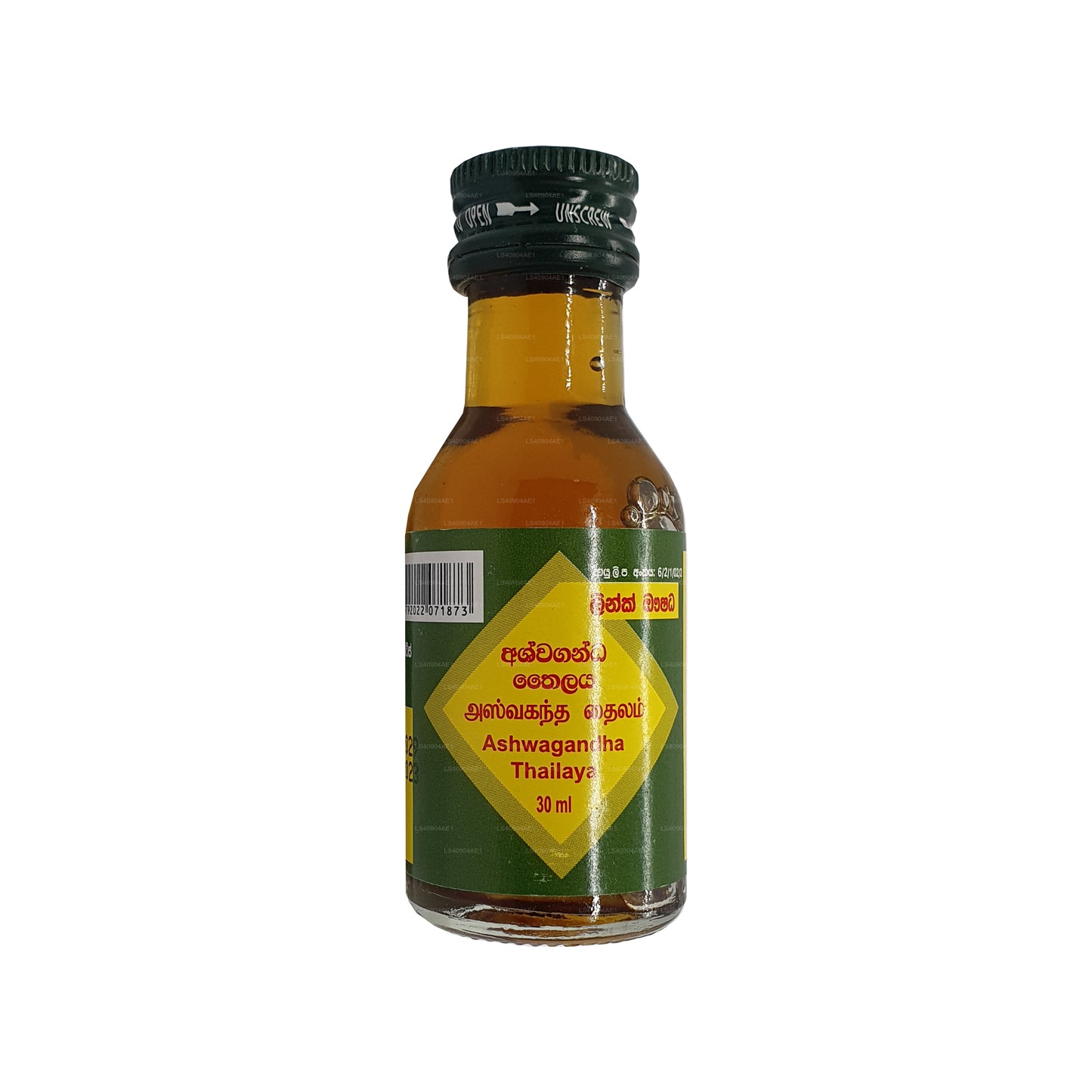 Link Ashwaganda Oil