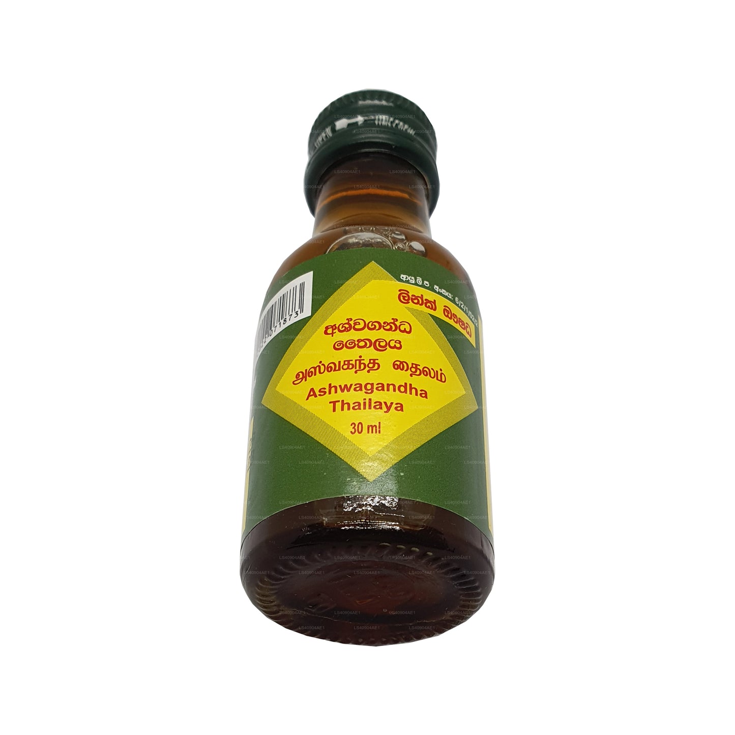 Link Ashwaganda Oil