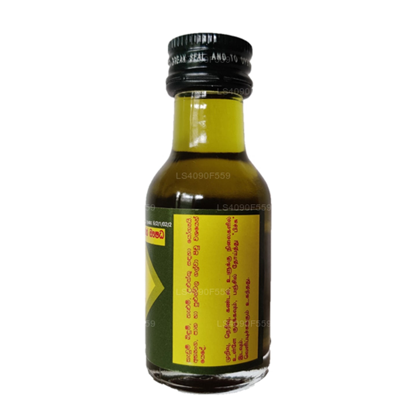 Link Kedum Bindum Oil