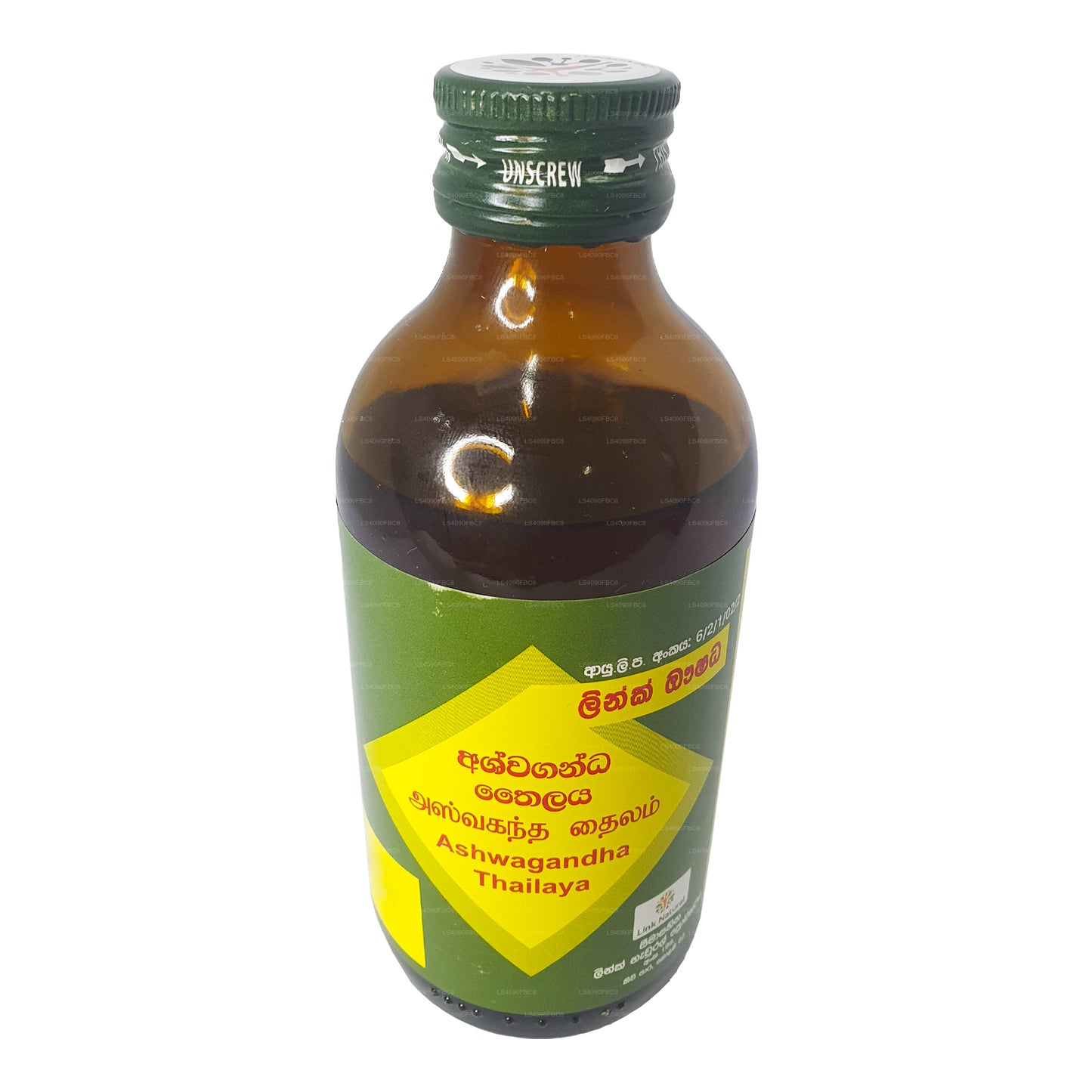 Link Ashwaganda Oil