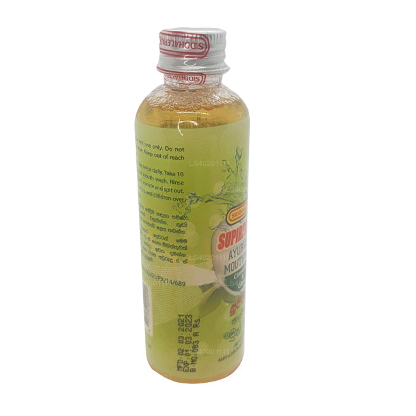 Siddhalepa Supirivicky Mouth Wash (100ml)