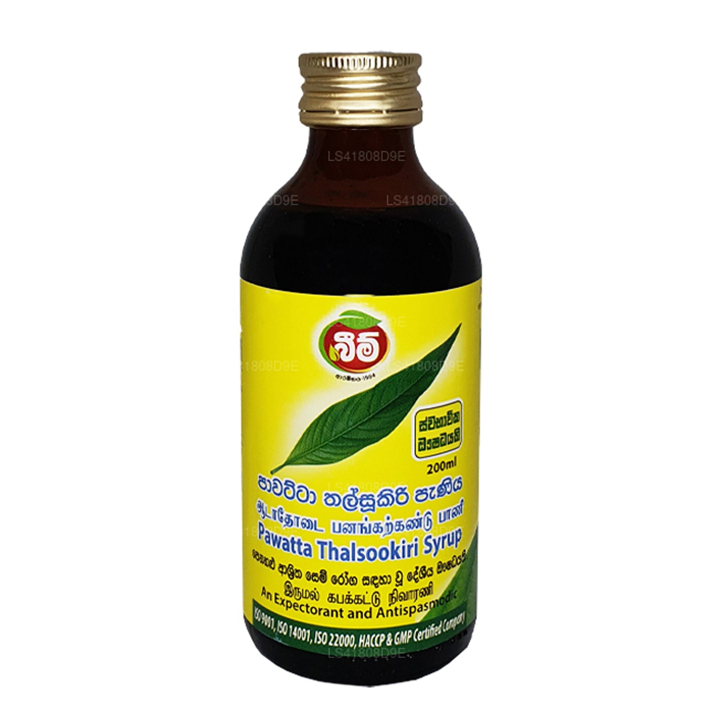 Beam Pawatta Talsookiri Syrup