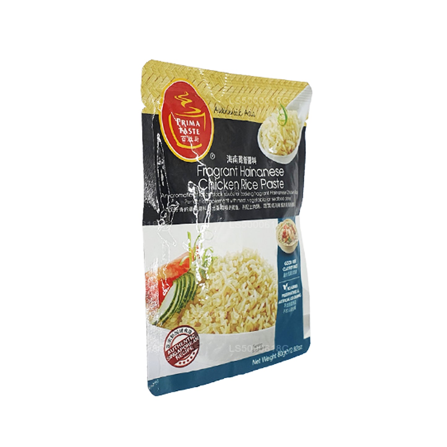 Prima Taste Fragrant Hainanese Chicken Rice Paste (80g)