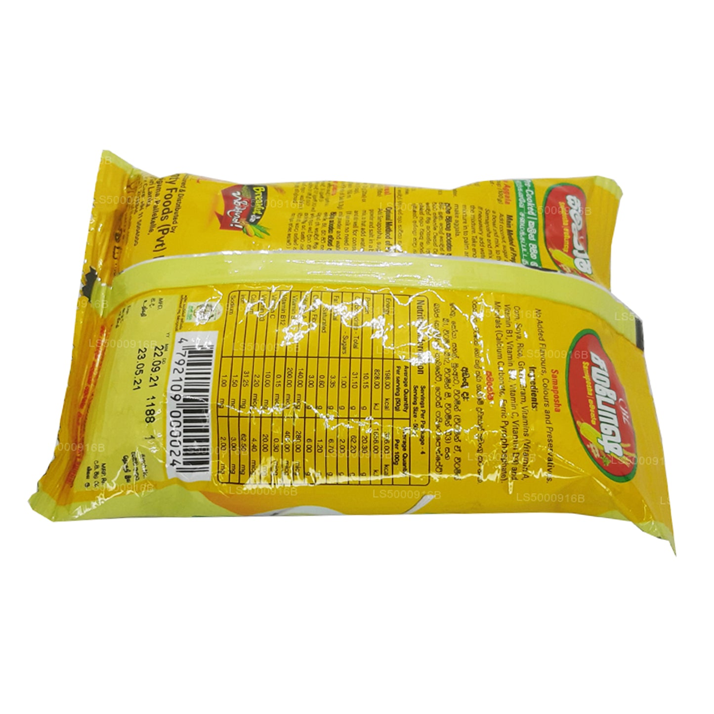 Samaposha Cereal (200g)