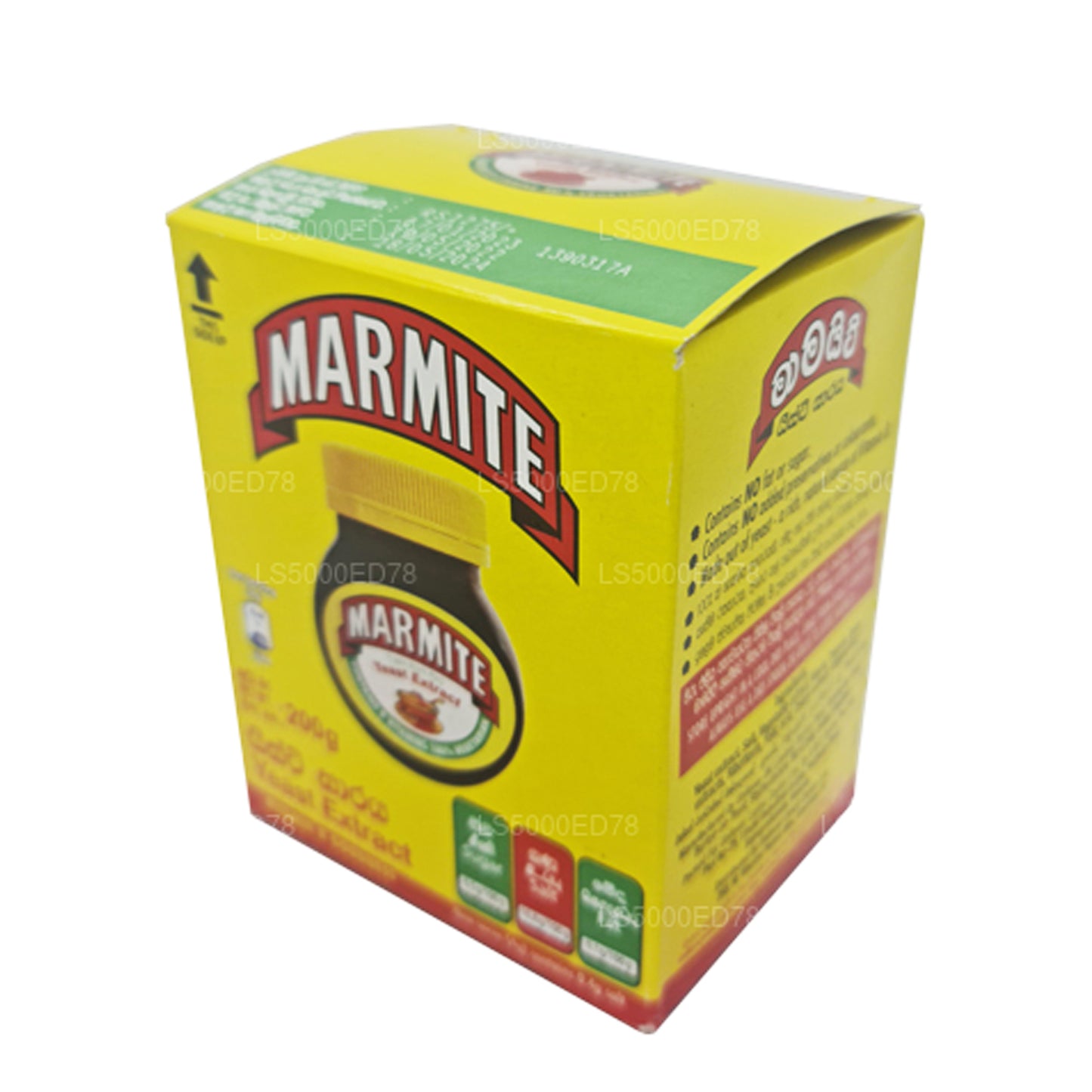 Marmite Yeast Extract (200g)