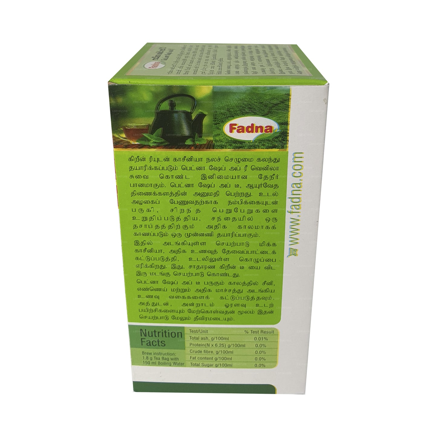 Fadna Shape-Up Tea (30g) 15 Tea Bags