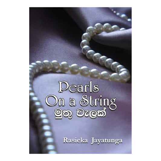 Pearls On A String