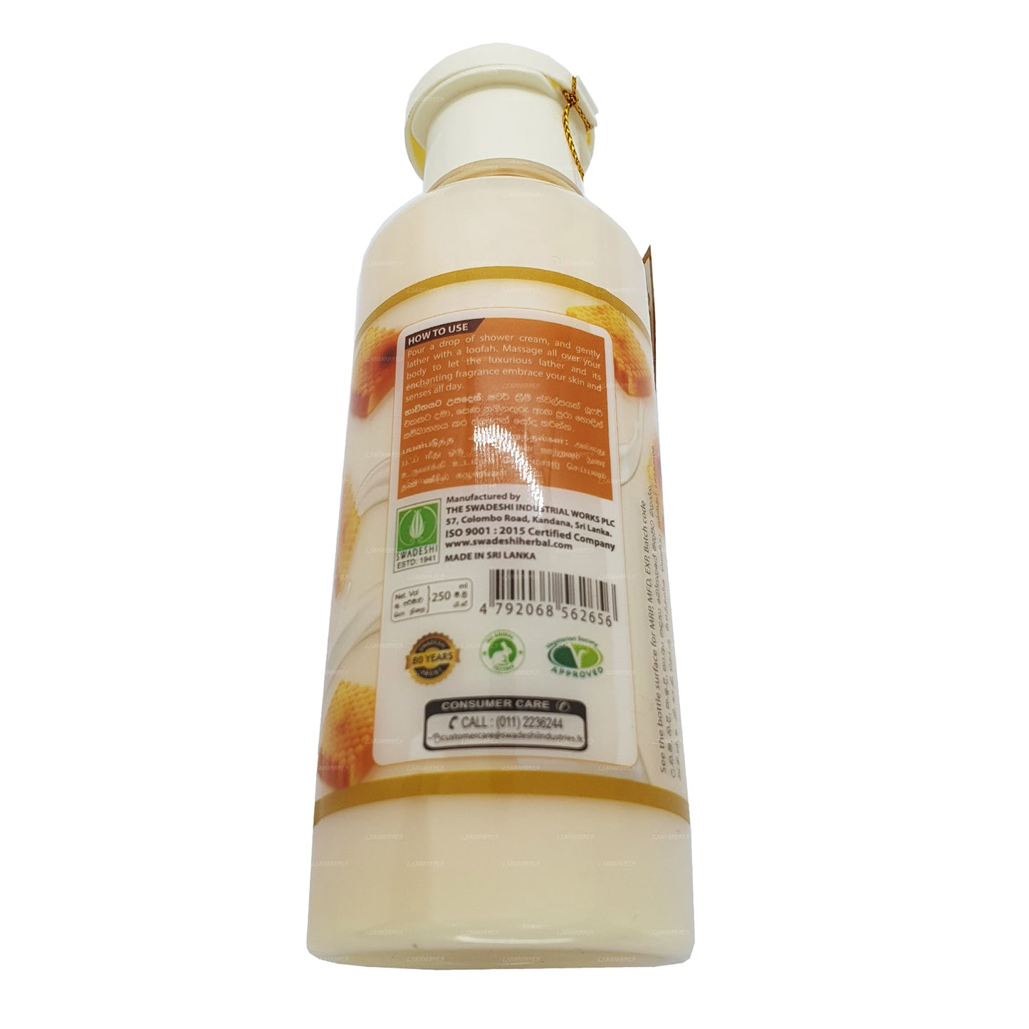 Swadeshi Rani Sandalwood Shower Cream With Milk, Honey and Turmeric (250ml)