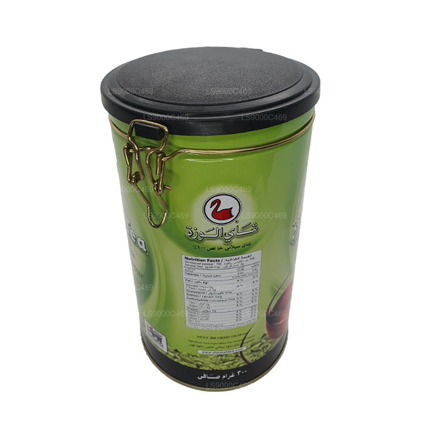 Alwazah Cardamom Flavour  Tea (FBOP1) Tin (300g)