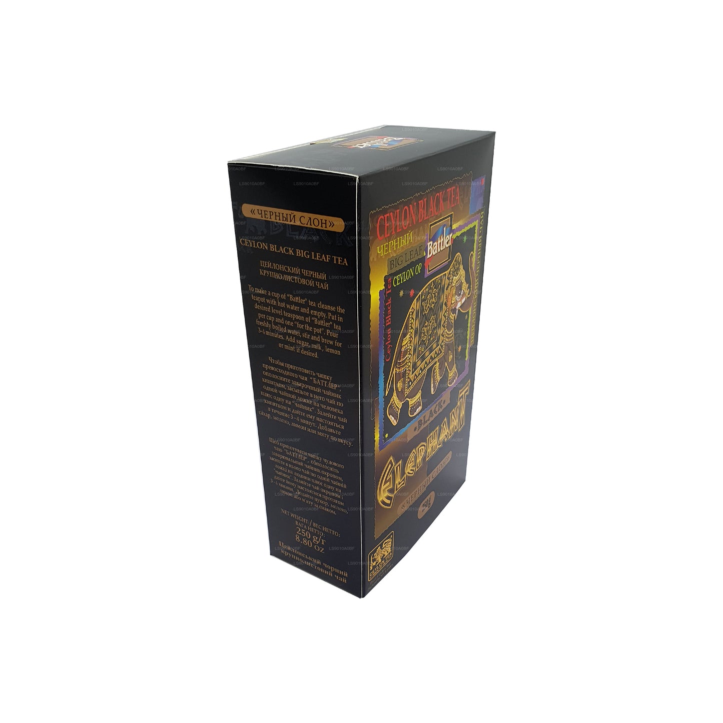 Battler Black Elephant (250g) Loose Leaf Tea