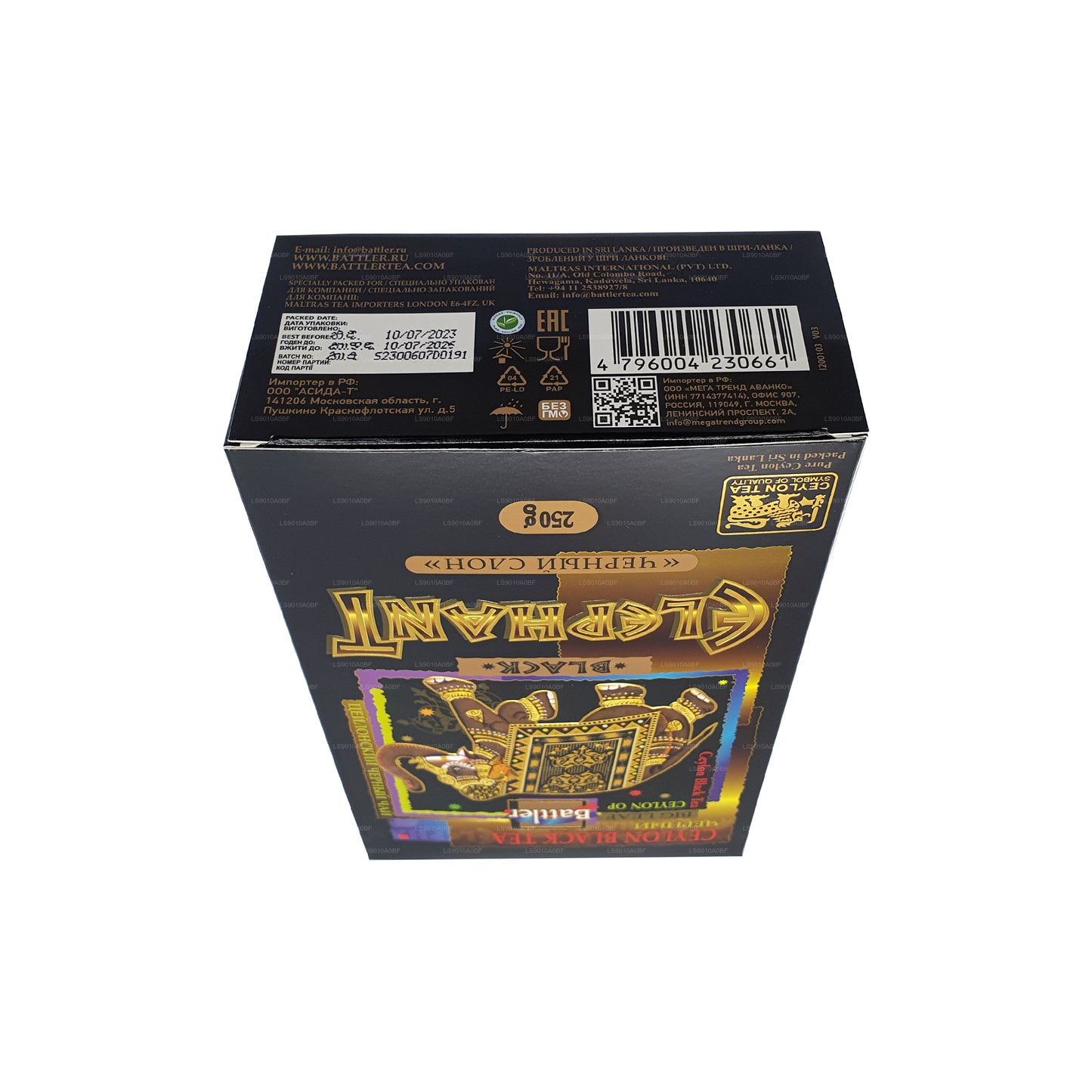 Battler Black Elephant (250g) Loose Leaf Tea