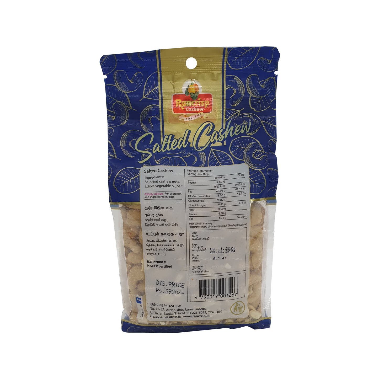 Rancrisp Salted Cashew Nuts