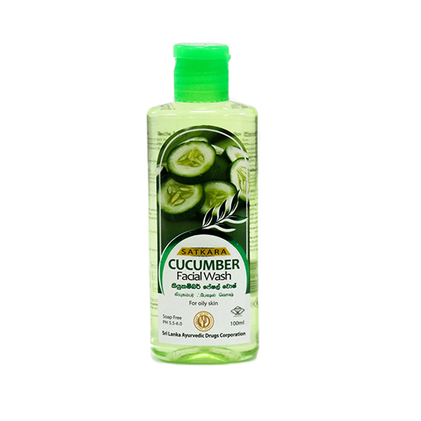 SLADC Cucumber Facial Wash (100ml)