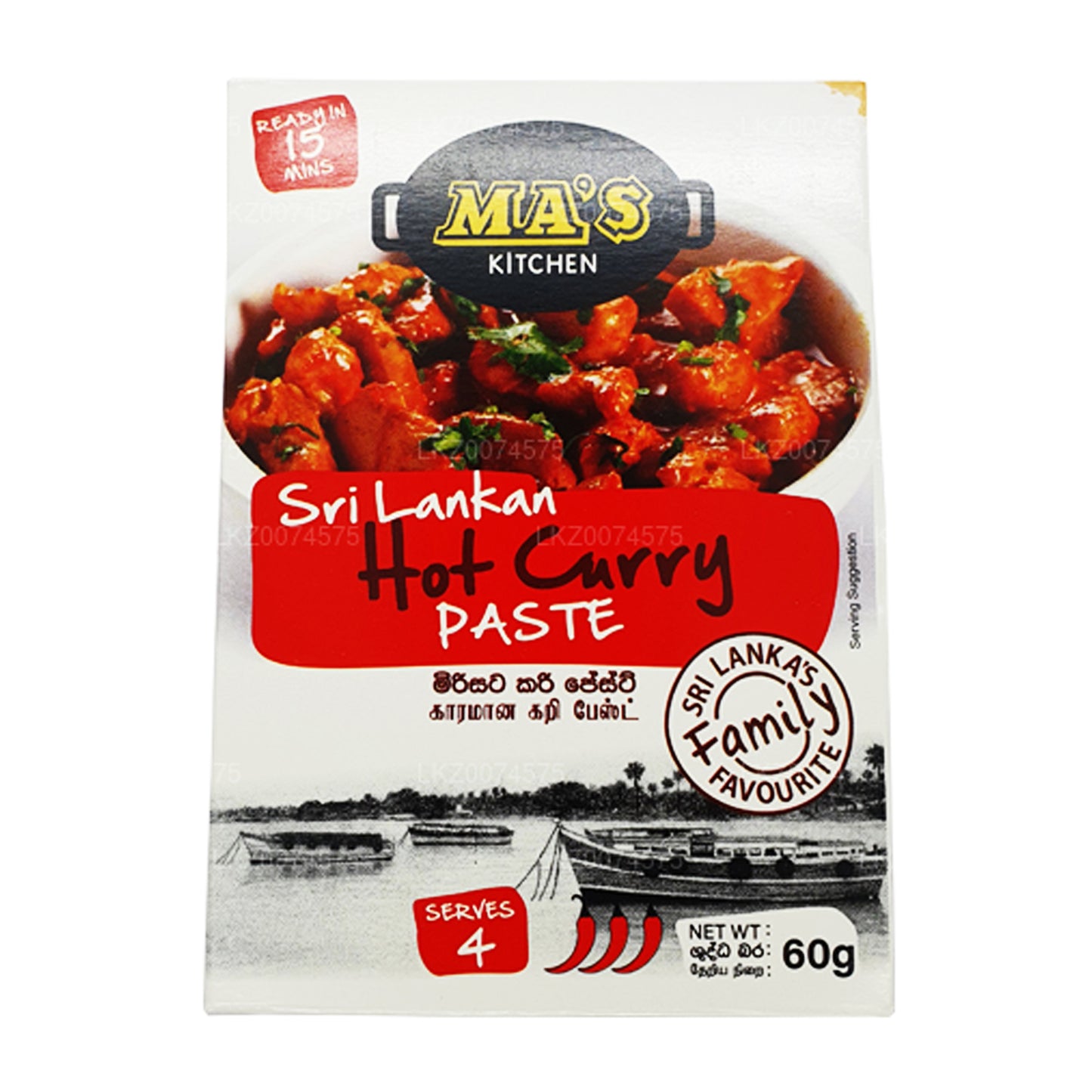 MA's Kitchen Sri Lankan Hot Curry Paste (60g)