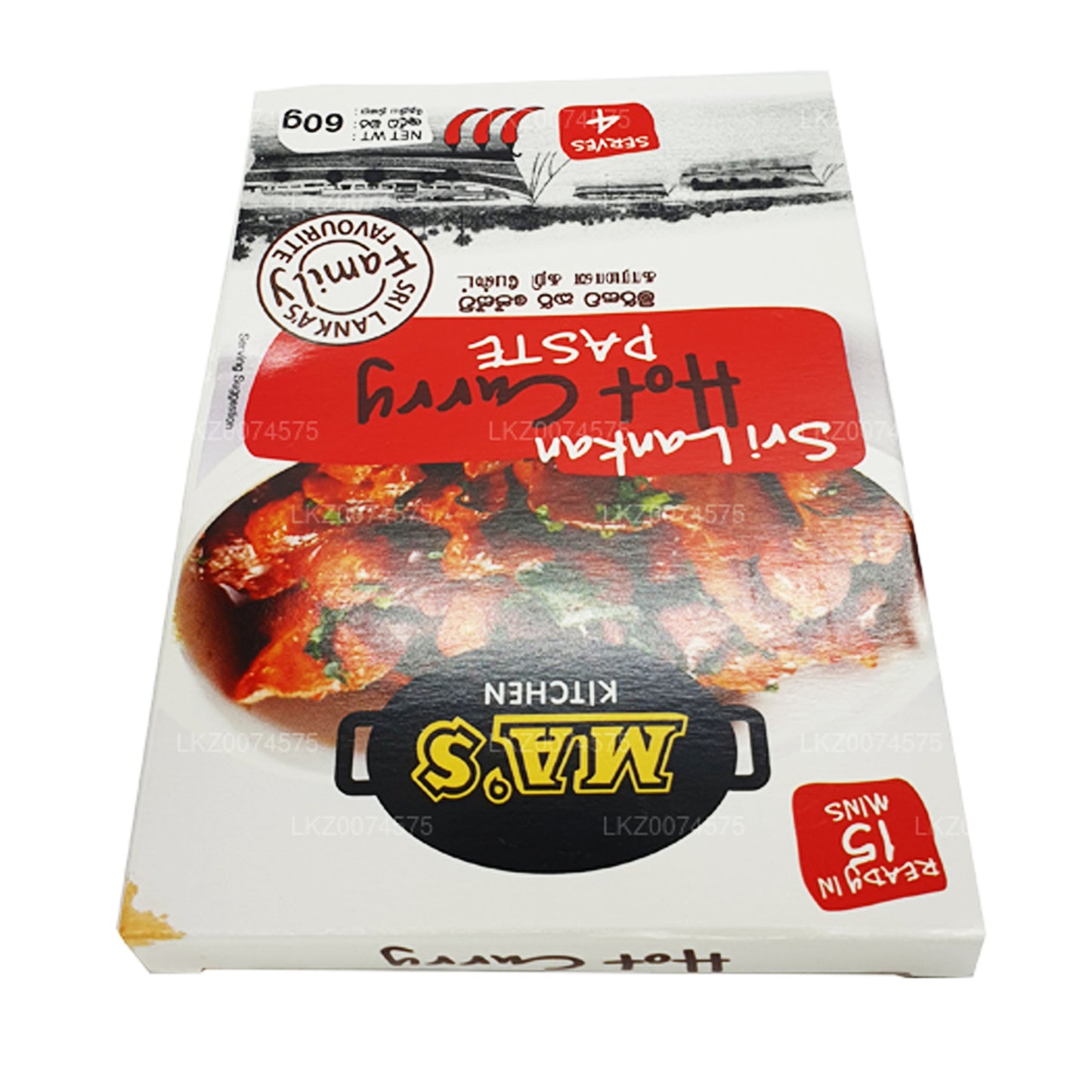 MA's Kitchen Sri Lankan Hot Curry Paste (60g)