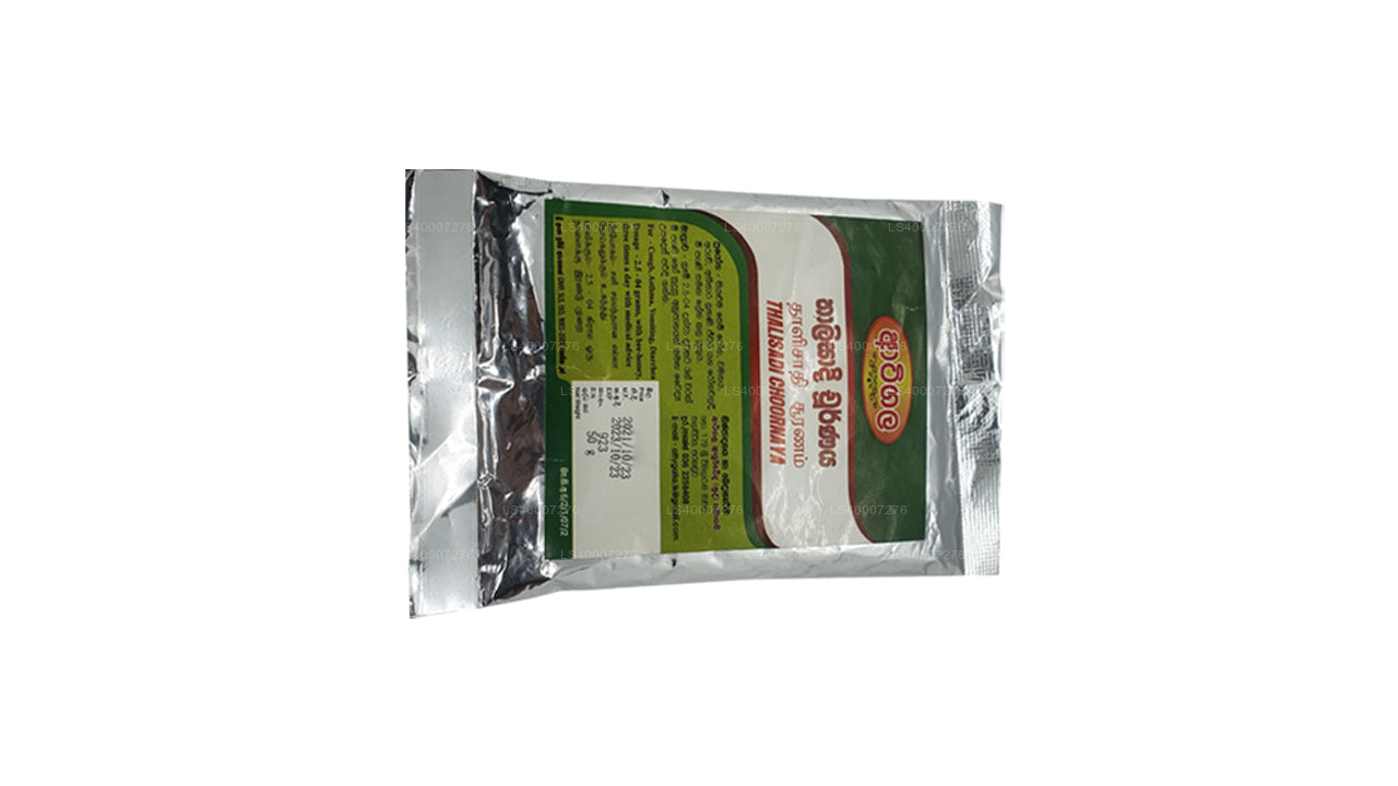 Atigala Thalisadee Choorana (100g)