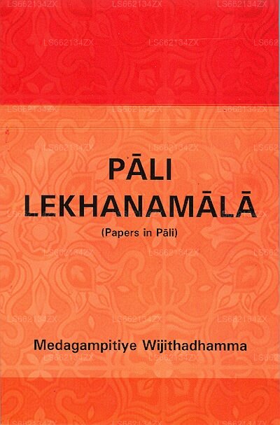 Pali Lekhanamala (Papers In Pali)